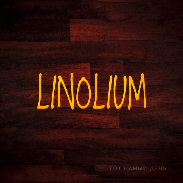 Linolium Photo