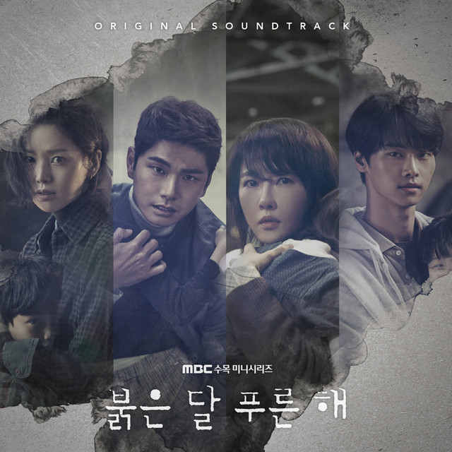 Children of Nobody (Original Television Soundtrack) cover art