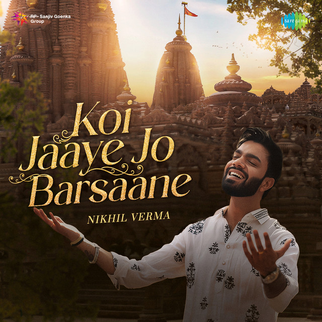 Koi Jaaye Jo Barsaane album image