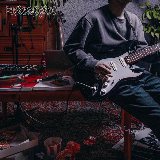 utelu es cover art