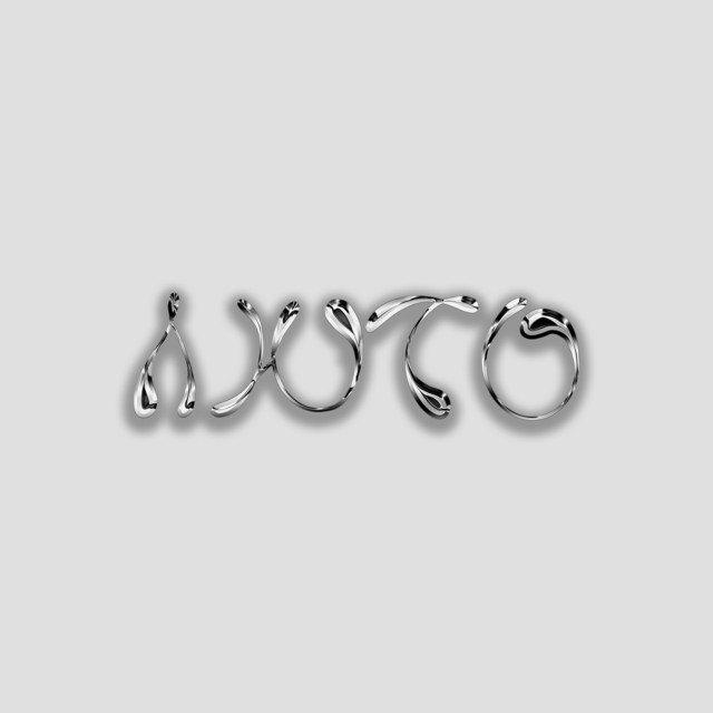 ЛЮТО cover art
