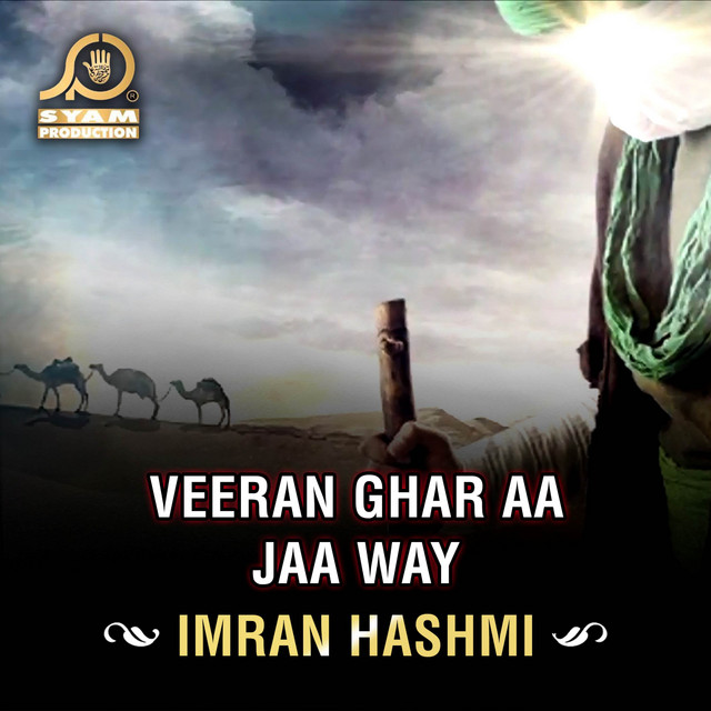 Veeran Ghar Aa Jaa Way cover art