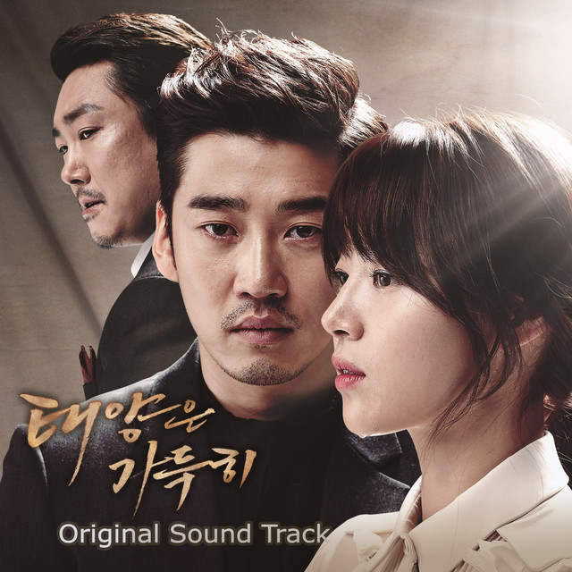 The sun is filled OST cover art