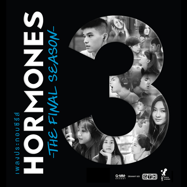 เพลงประกอบซีรีส์ HORMONES 3 THE FINAL SEASON cover art