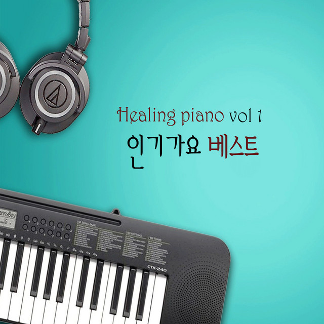 Healing Piano Vol. 1(Best Korean pop)