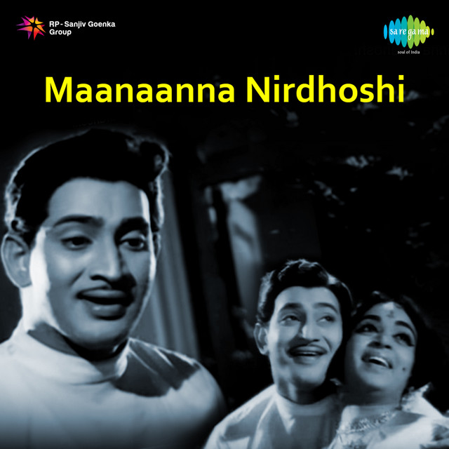 Alakalu Theerina Kannulu (From "Maanaanna Nirdhoshi") - Single