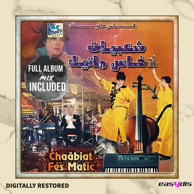 Chaabiat fes maatic cover art