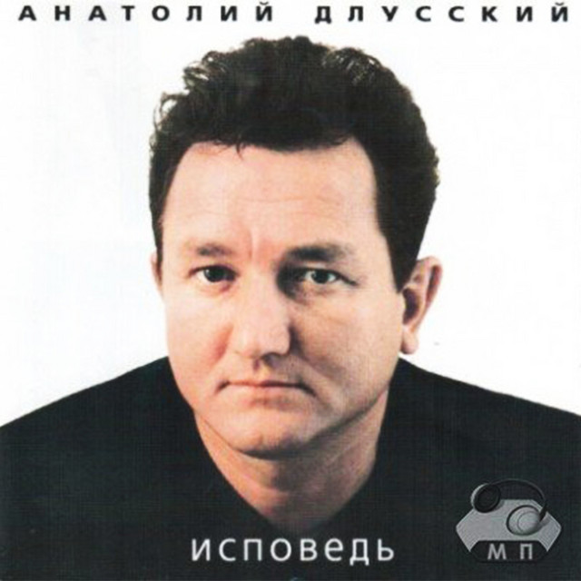 Вот И Лето Прошло Новая Версия