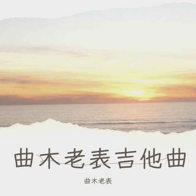 南卡拉姆