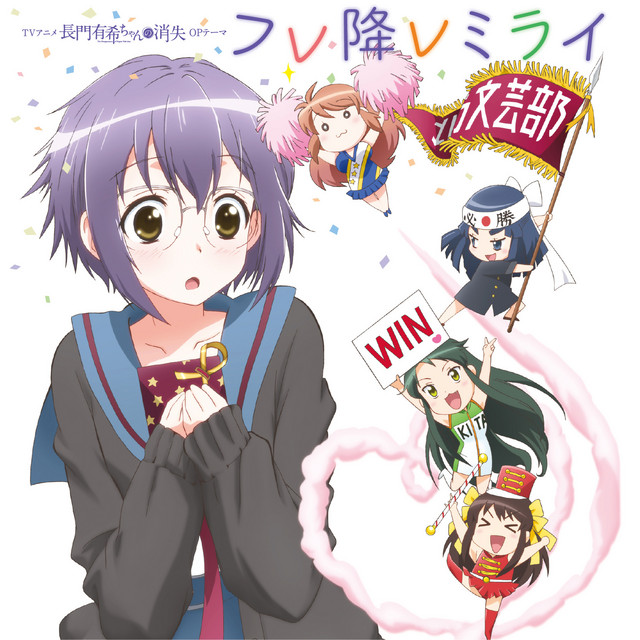 フレ降レミライ cover