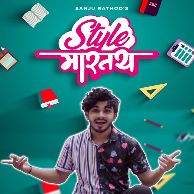 Style Martay