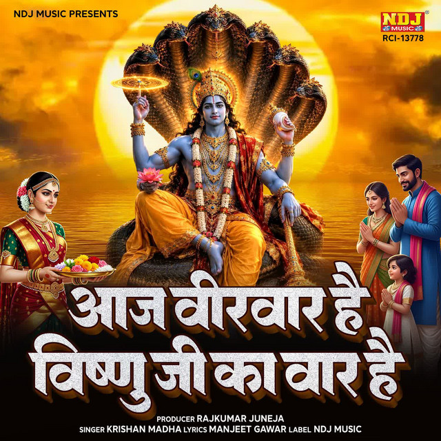 Aaj Veervaar Hai Vishnu Ji Ka Vaar Hai album image
