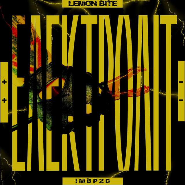 Cover art: Електроліт — Lemon BITE
