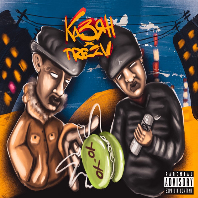 Yo-Yo cover art