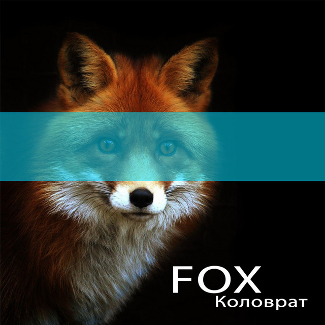 Kolovrat cover art