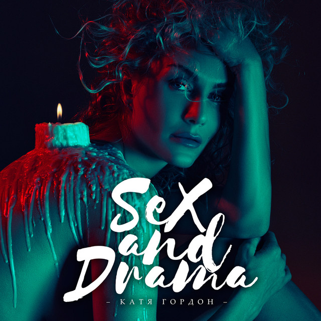 Sex and Drama cover art