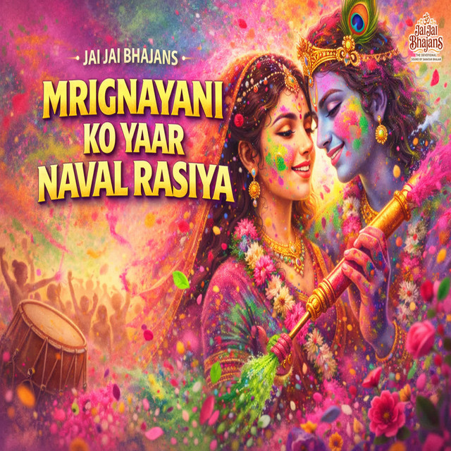 Обкладинка Traditional — Mrignayani Ko Yaar Naval Rasiya