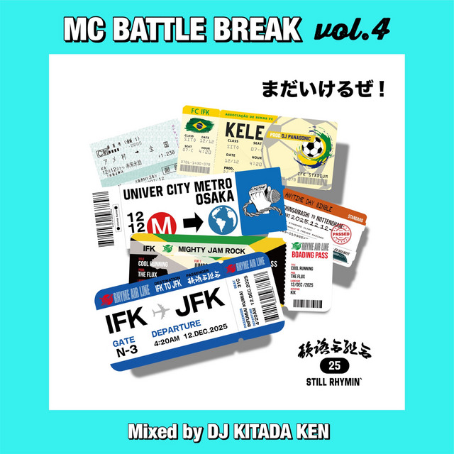 MC BATTLE BREAK VOL. 4 cover art