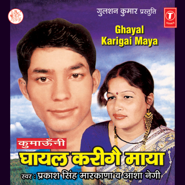 Ghayal Karigei Maya by Asha Negi