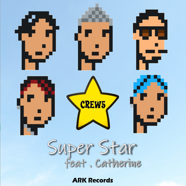 Super Star cover art