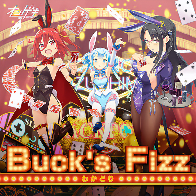 Buck's Fizz