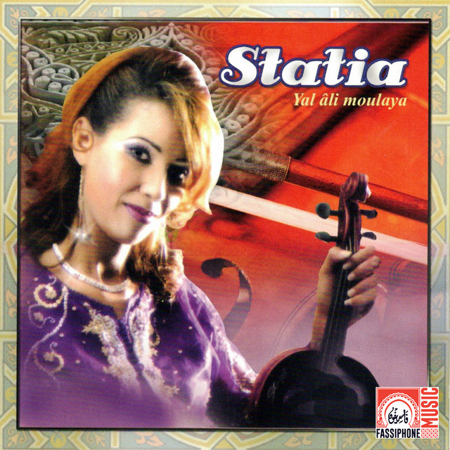 Yal ali moulaya cover art