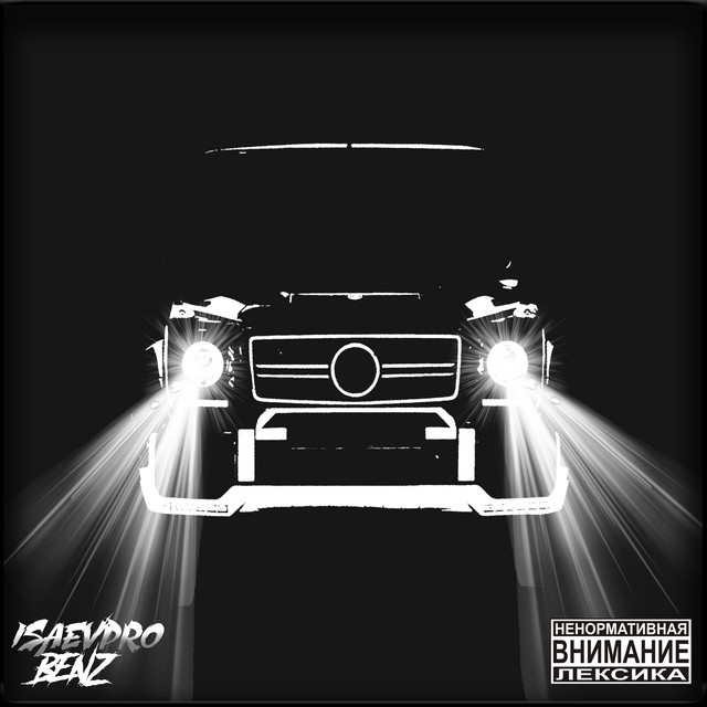 Cover art: Benz — IsaevPro