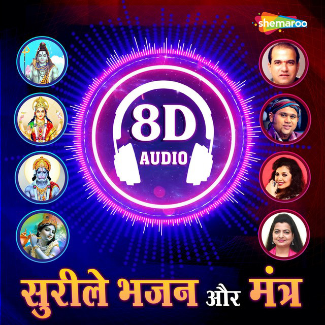 8D Shiv Tandav Stotra