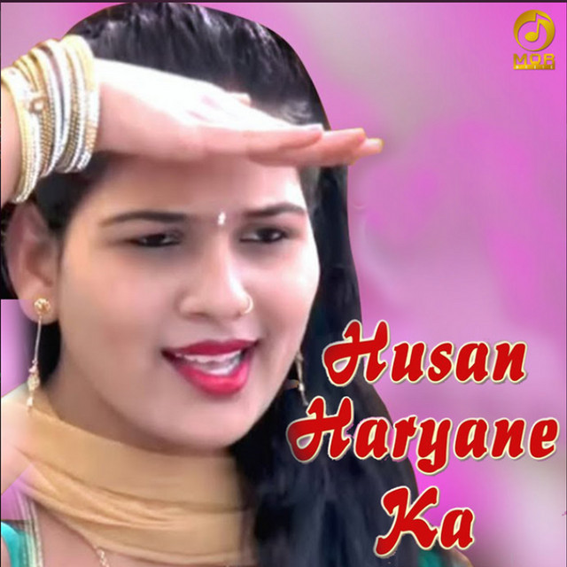 Anu Kadyan - Husan Haryana Ka
