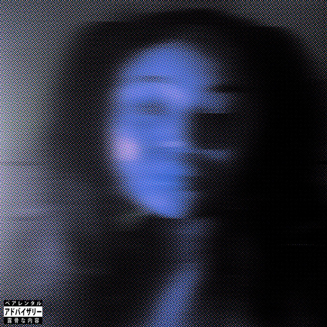 Reminisce Me cover art