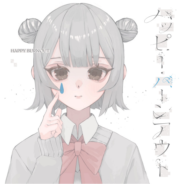 Snow Ripple (feat. 夏色花梨) - ag Remix