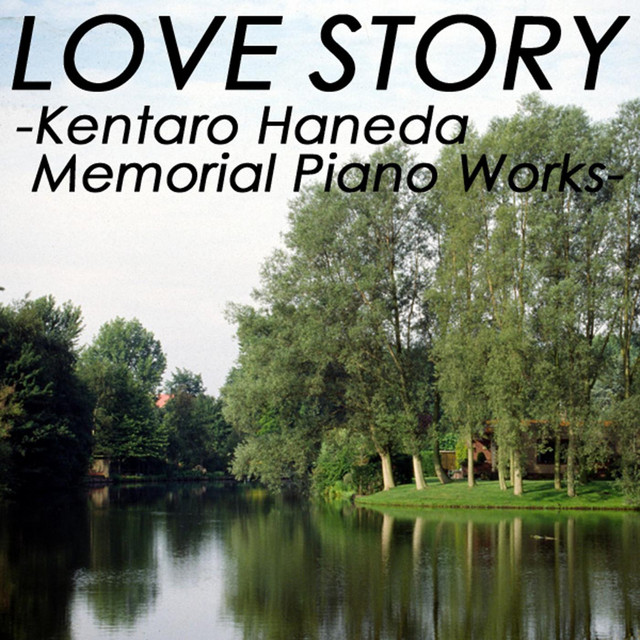 To Love Again～羽田健太郎Memorial Piano Works～ cover art