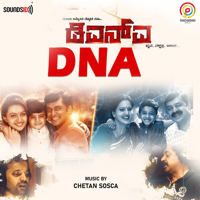 DNA (Original Motion Picture Soundtrack) - EP by Chetan Sosca | Spotify