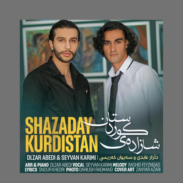 album image