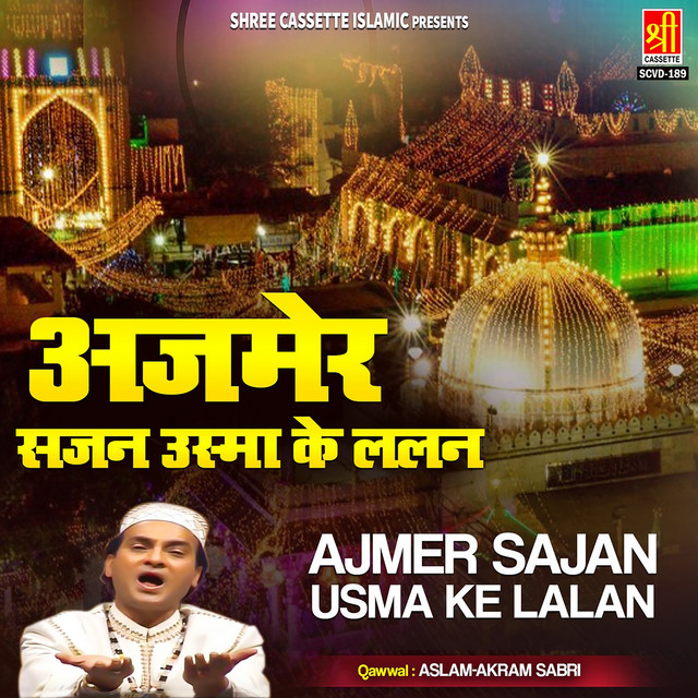 Ajmer Sajan Usma Ke Lalan cover art