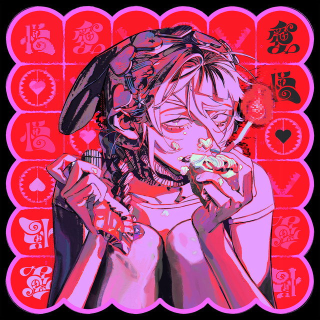 孤独毒毒 ‑ 曲・歌詞：syudou | Spotify