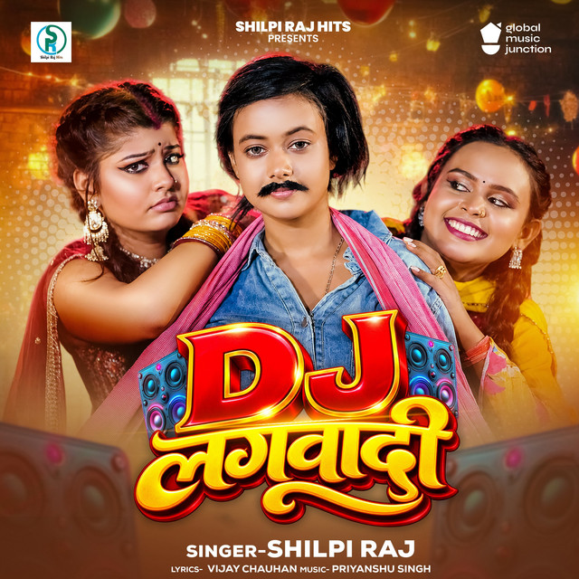 DJ Lagwadi album image