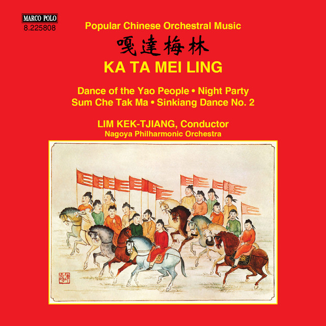 Sum Che Tak Ma cover art