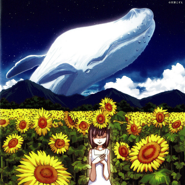 河井　英里　追悼盤　ひまわり cover art
