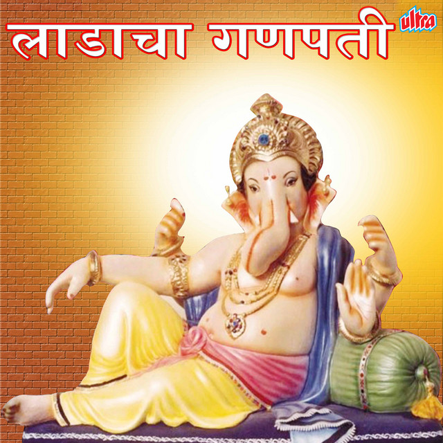 Ladacha Ganpati cover art