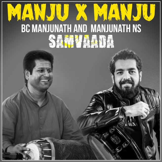 BC Manjunath | Spotify