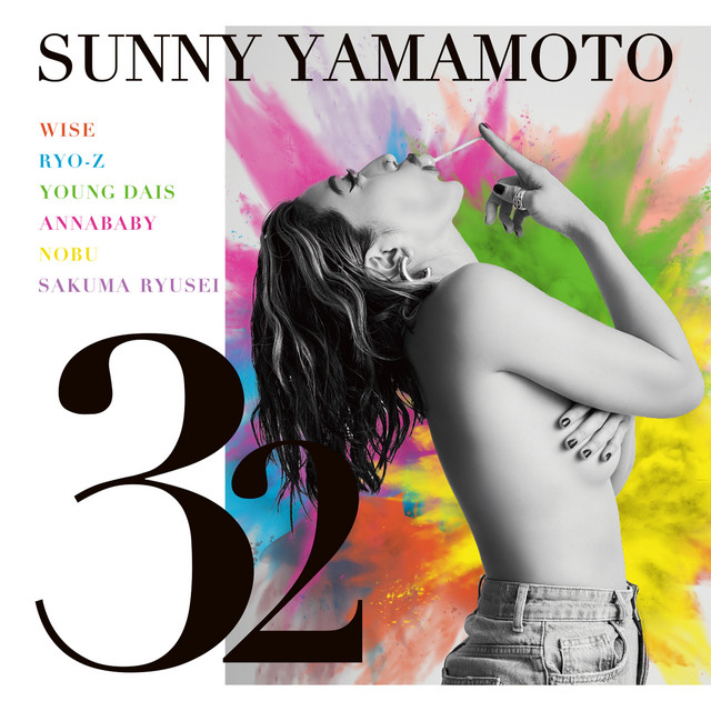 32 cover art