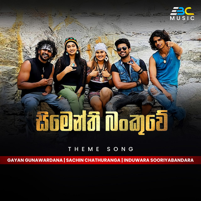 Induwara Sooriyabandara