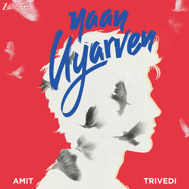 Naan Uyarven