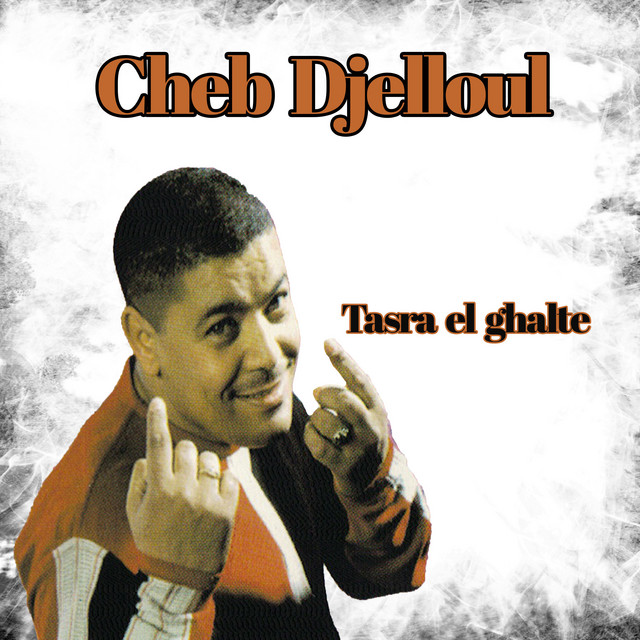Tasra el ghalta cover art