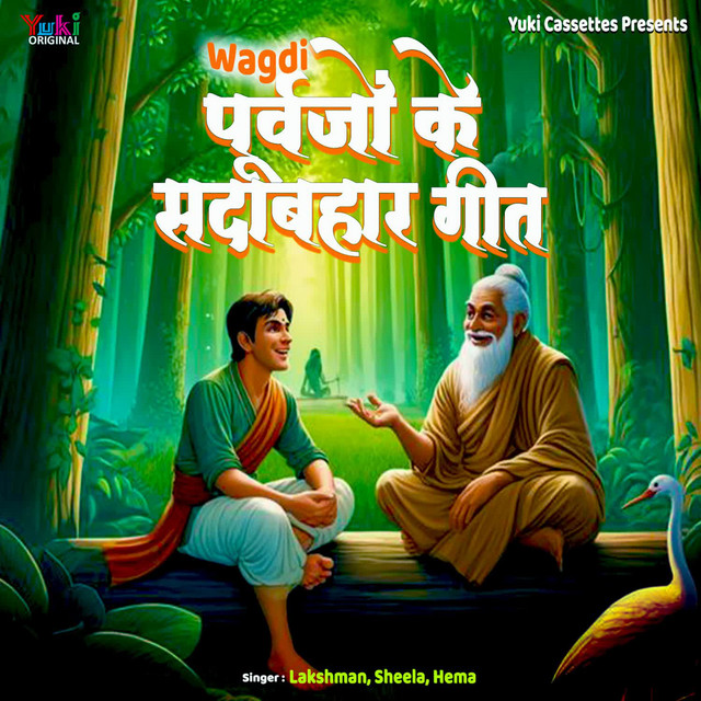 Wagdi - Purvajo Ke Sadabahar Geet cover art