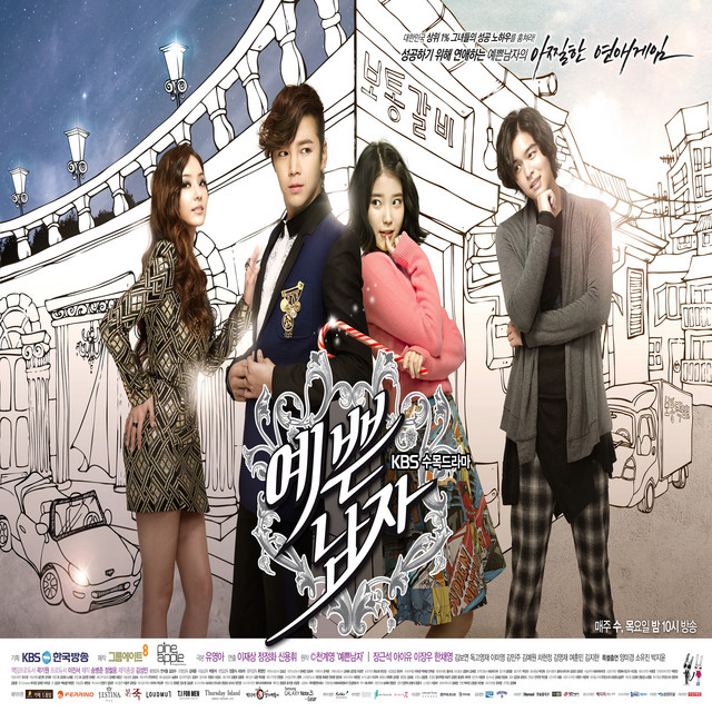 Pretty Boy (Original Television Soundtrack), Pt. 1 cover art