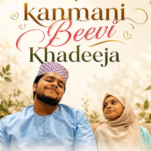 Ubaid Koppa