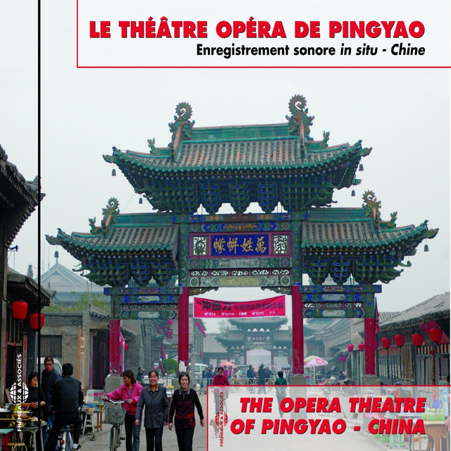The Opera Theatre of Pingyao, China