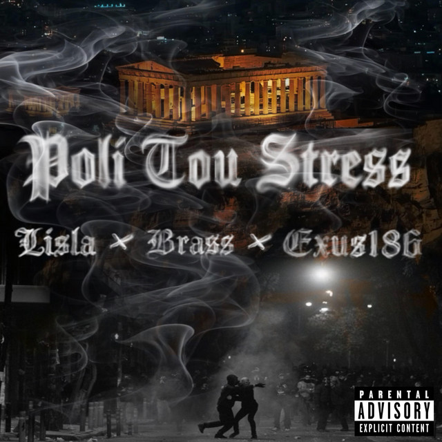 POLI TOU STRESS album image